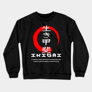 Ikigai meaning Japanese kanji words character symbol 180 Crewneck Sweatshirt